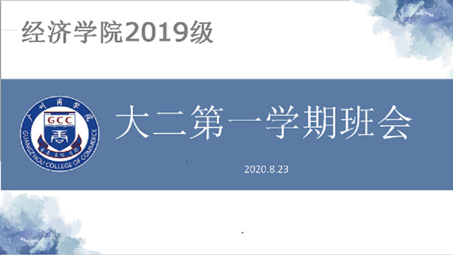 yl8cc永利线路检测中心