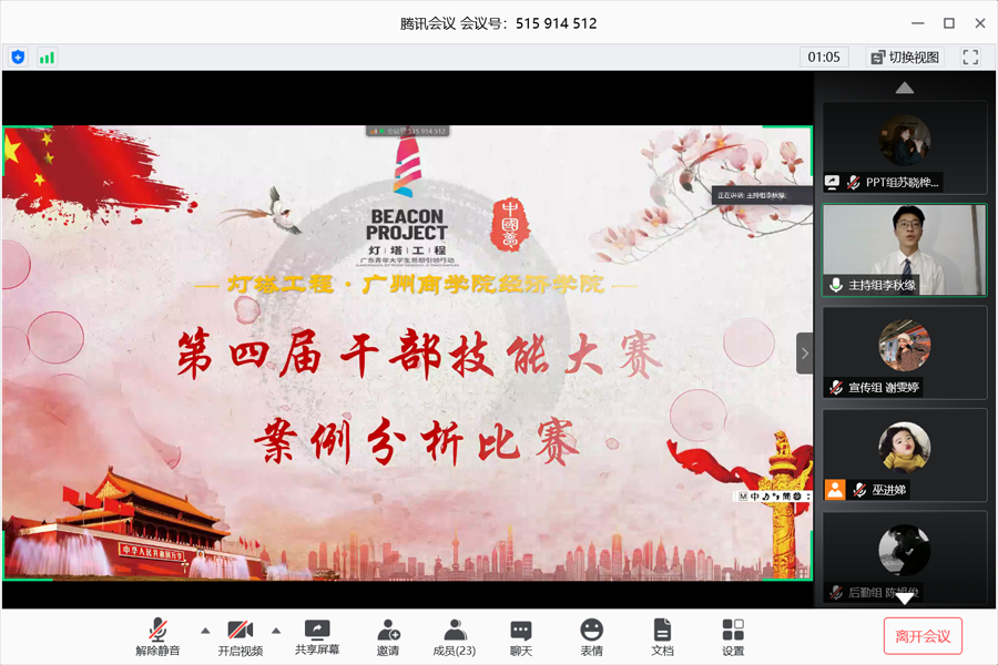 yl8cc永利线路检测中心