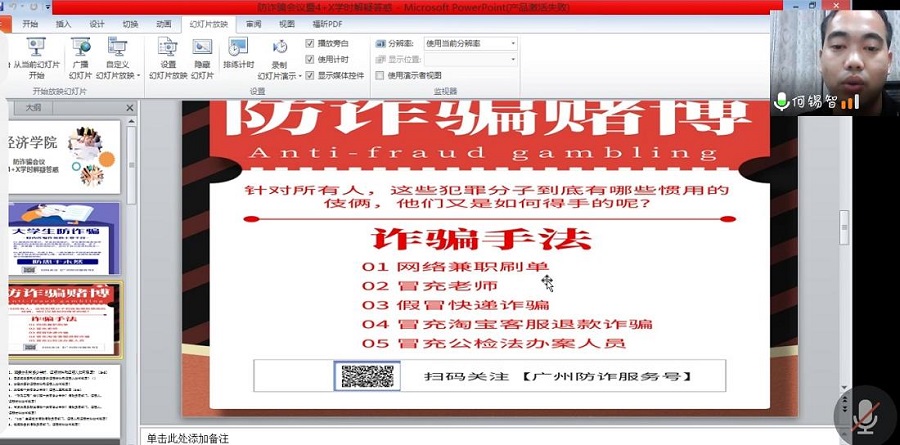 yl8cc永利线路检测中心