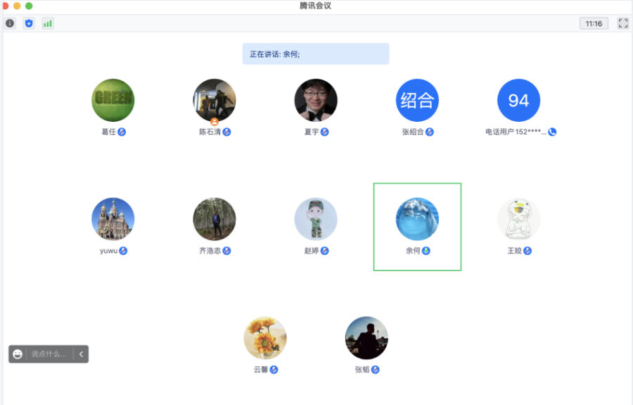 yl8cc永利线路检测中心