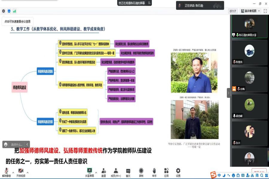 yl8cc永利线路检测中心