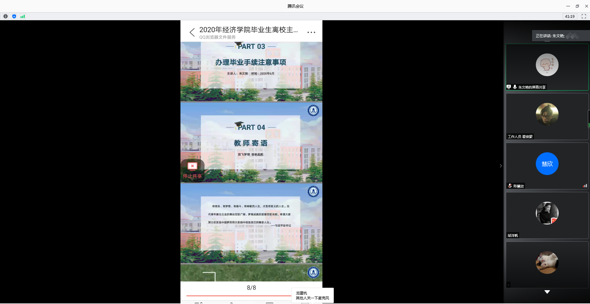 yl8cc永利线路检测中心