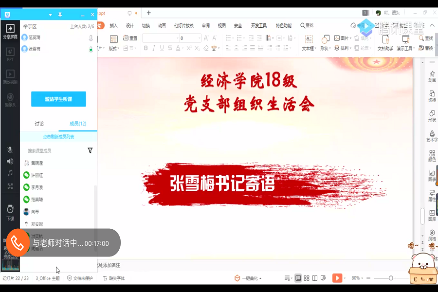 yl8cc永利线路检测中心