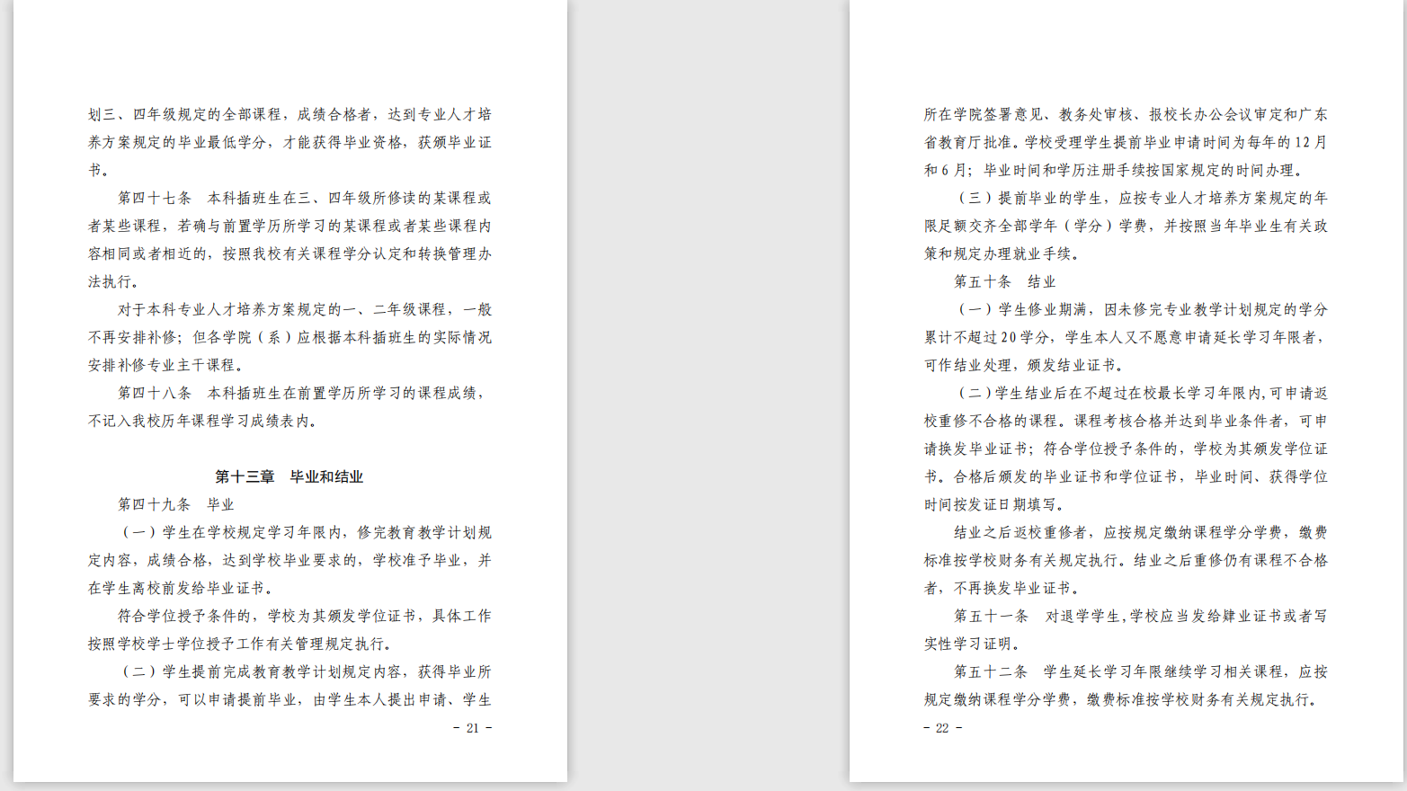 yl8cc永利线路检测中心