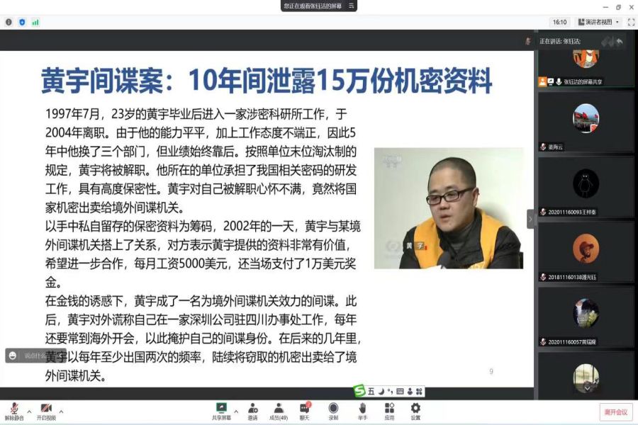 yl8cc永利线路检测中心