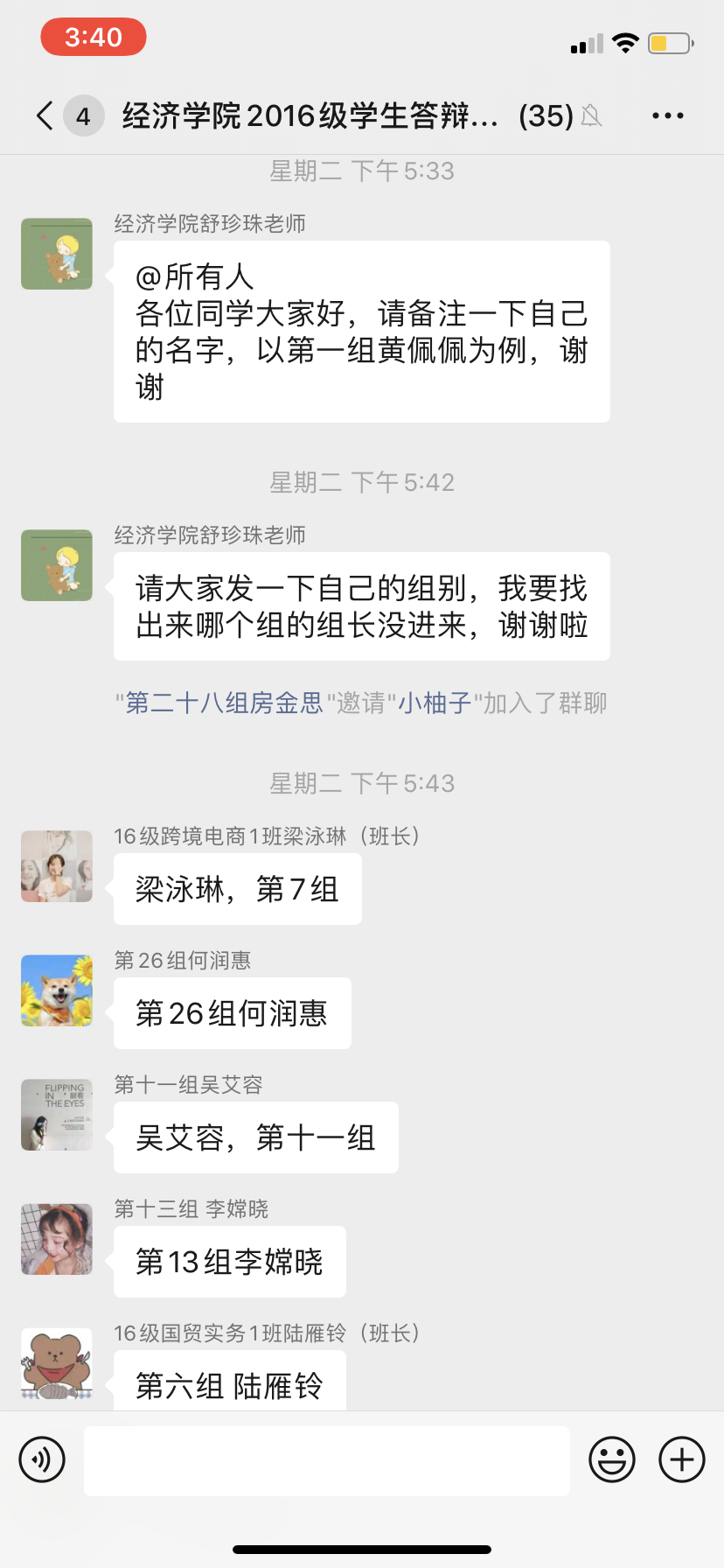 yl8cc永利线路检测中心