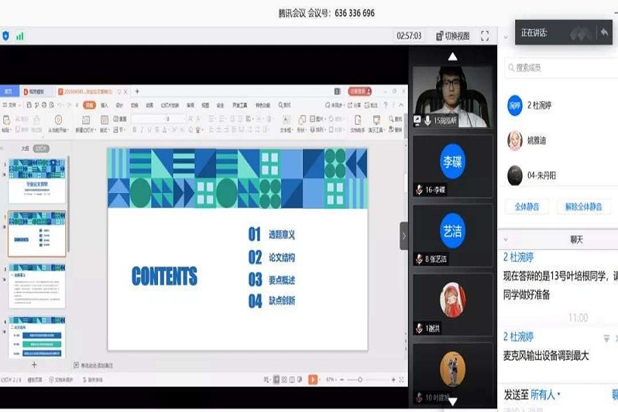 yl8cc永利线路检测中心