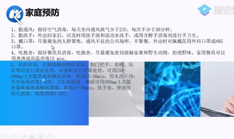 yl8cc永利线路检测中心