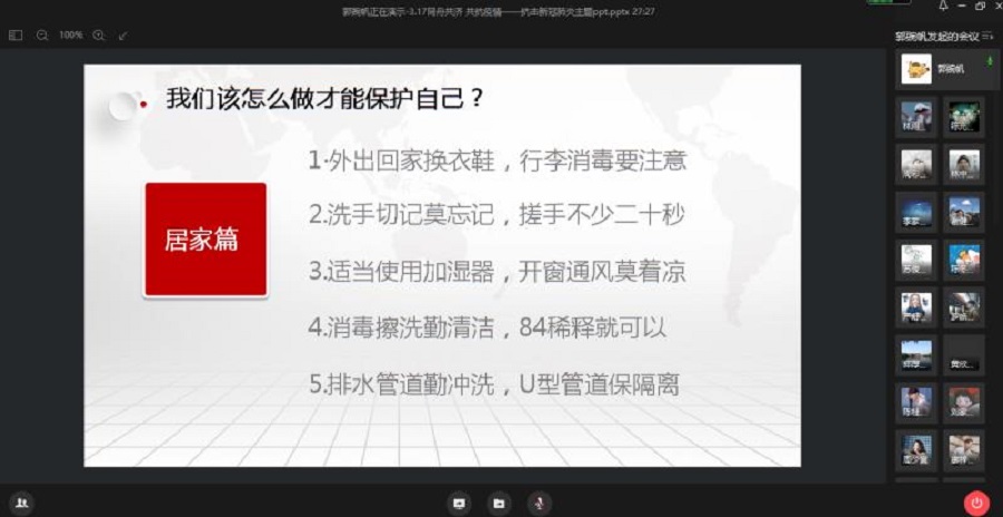 yl8cc永利线路检测中心