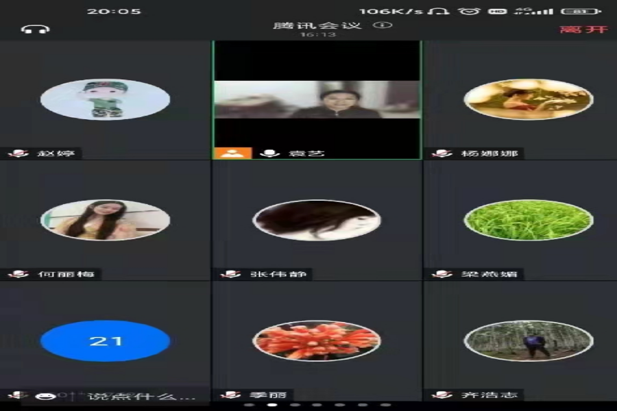 yl8cc永利线路检测中心