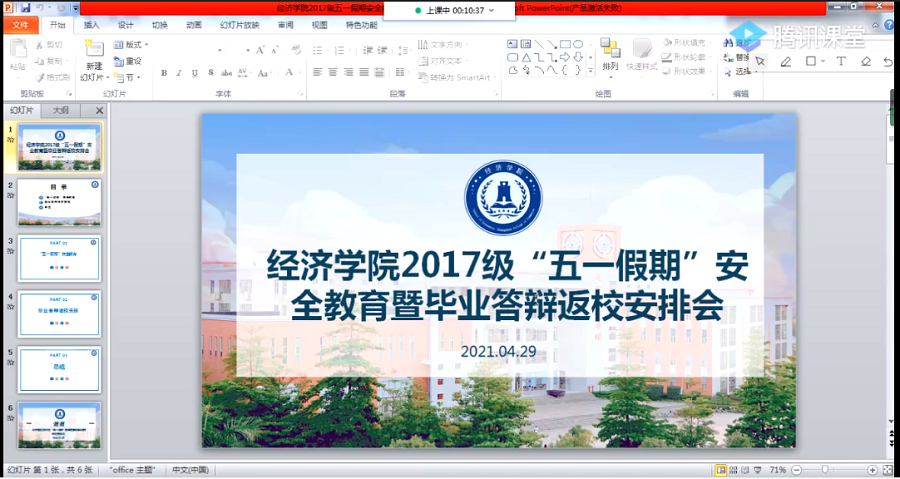 yl8cc永利线路检测中心