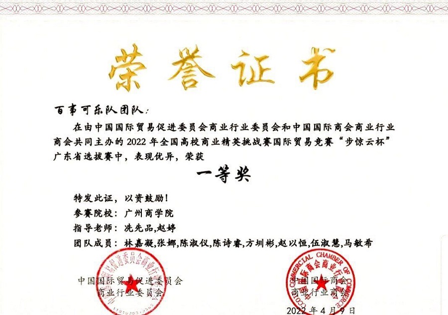 yl8cc永利线路检测中心