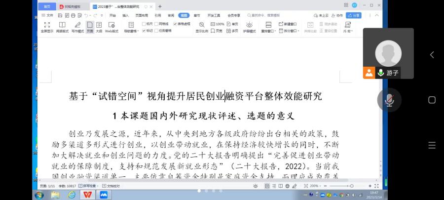 yl8cc永利线路检测中心