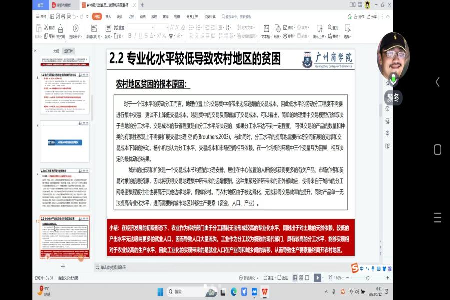 yl8cc永利线路检测中心