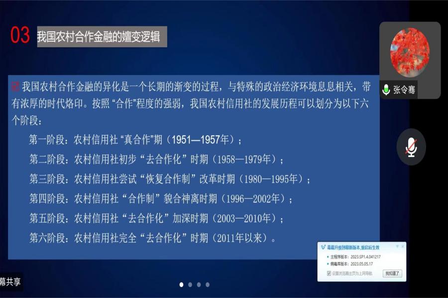 yl8cc永利线路检测中心