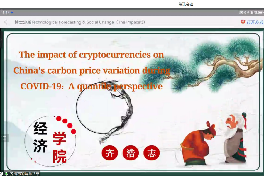 yl8cc永利线路检测中心