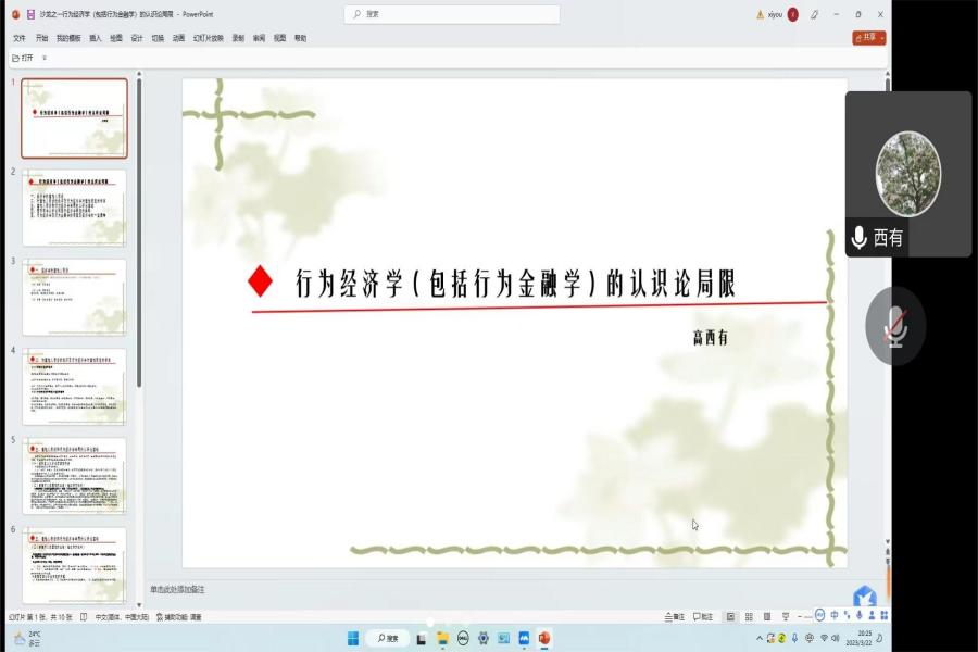 yl8cc永利线路检测中心