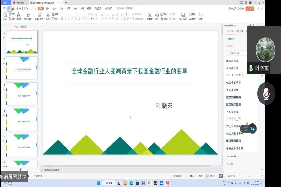 yl8cc永利线路检测中心