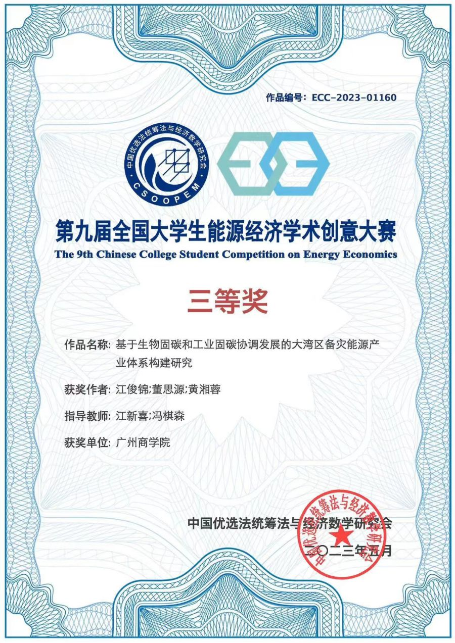 yl8cc永利线路检测中心