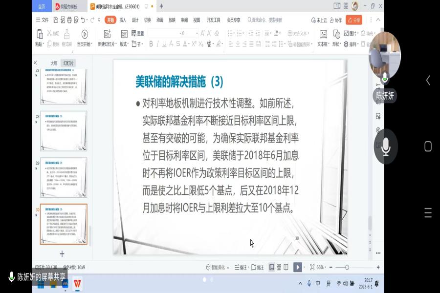 yl8cc永利线路检测中心