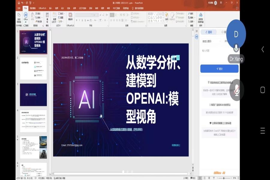 yl8cc永利线路检测中心