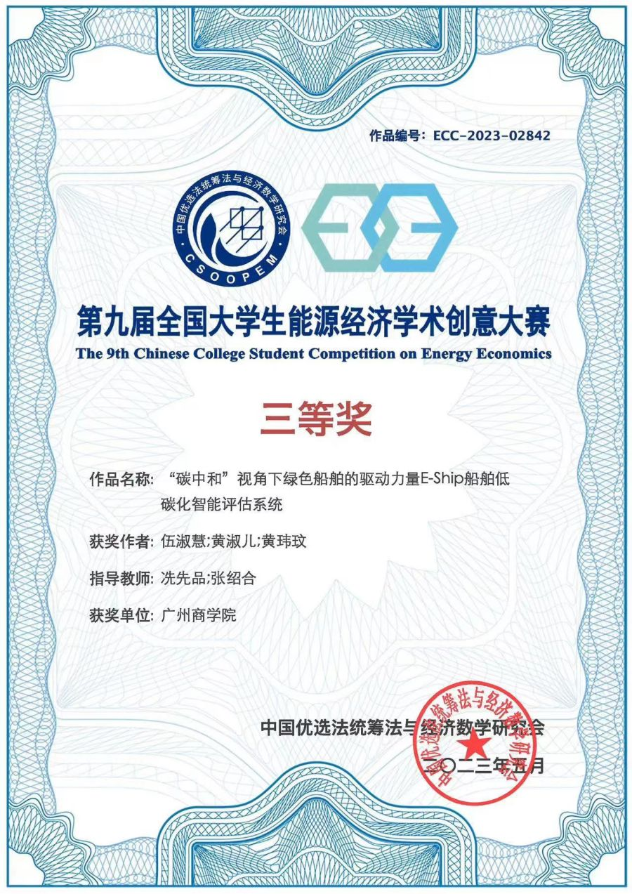 yl8cc永利线路检测中心