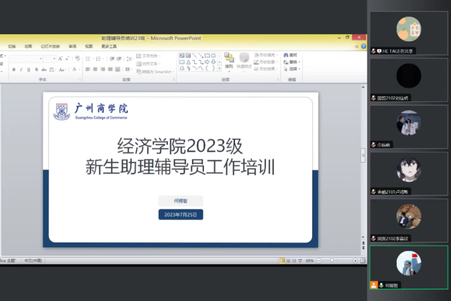 yl8cc永利线路检测中心