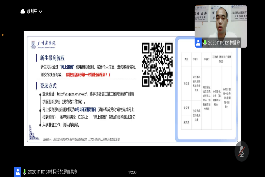 yl8cc永利线路检测中心