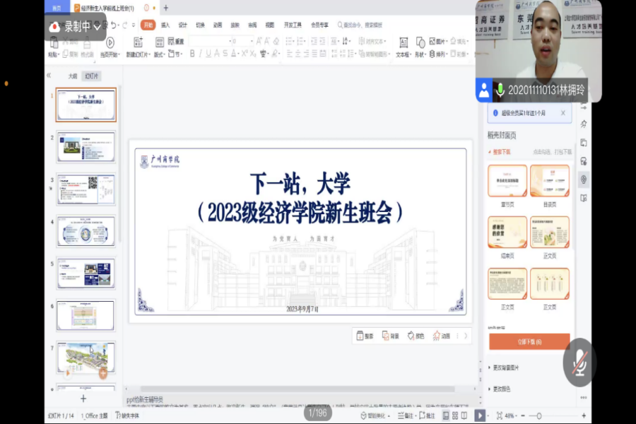 yl8cc永利线路检测中心