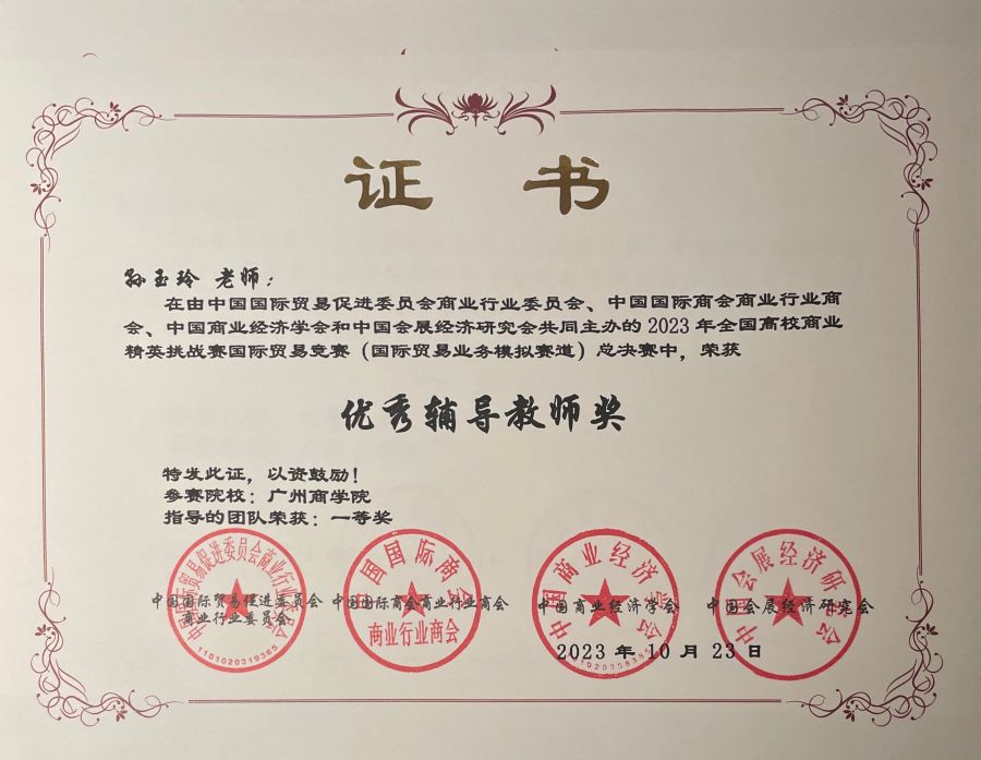 yl8cc永利线路检测中心