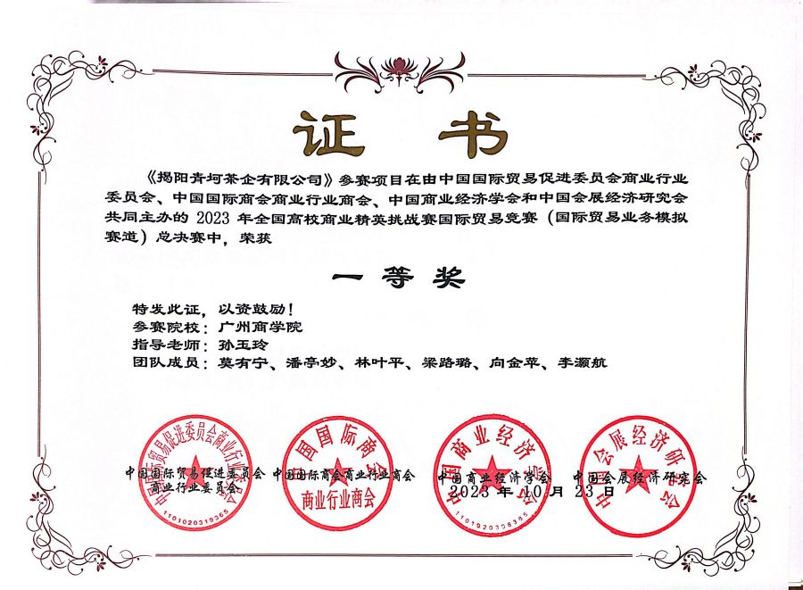 yl8cc永利线路检测中心