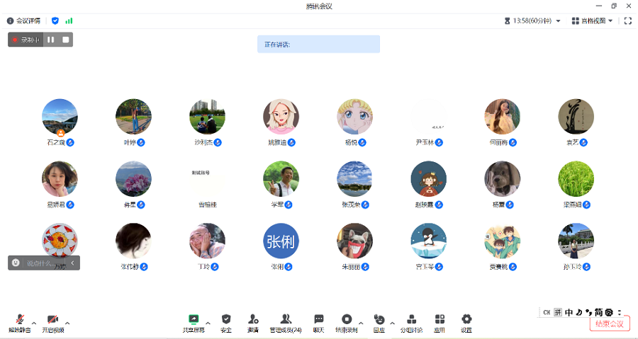 yl8cc永利线路检测中心