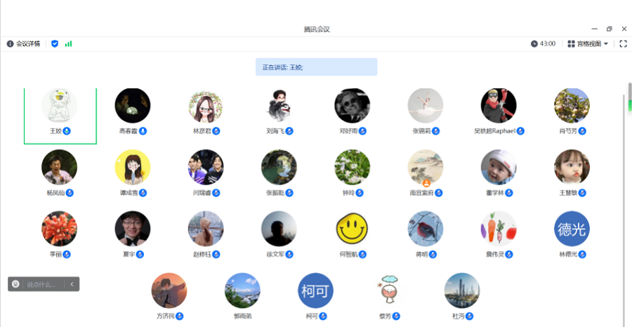 yl8cc永利线路检测中心