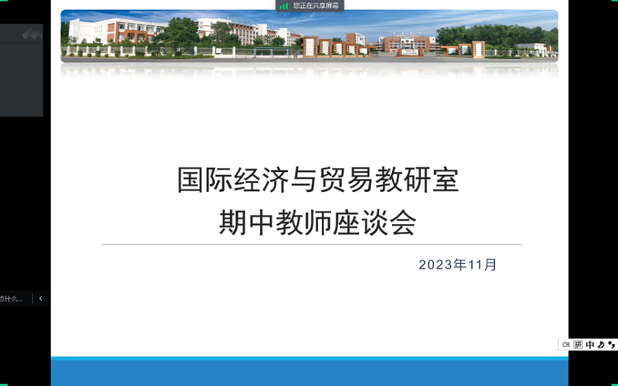 yl8cc永利线路检测中心