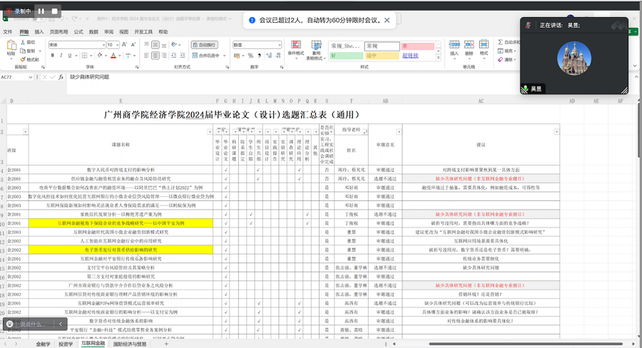 yl8cc永利线路检测中心