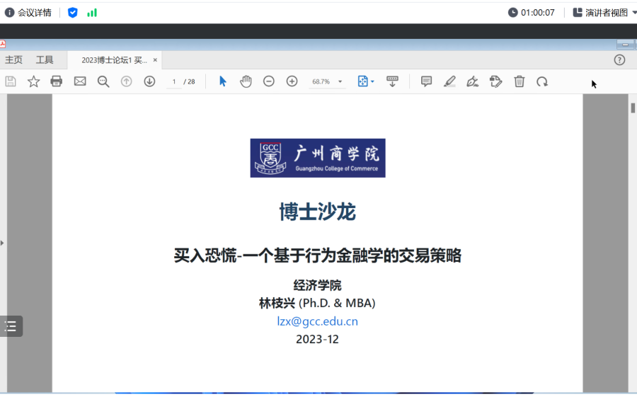 yl8cc永利线路检测中心