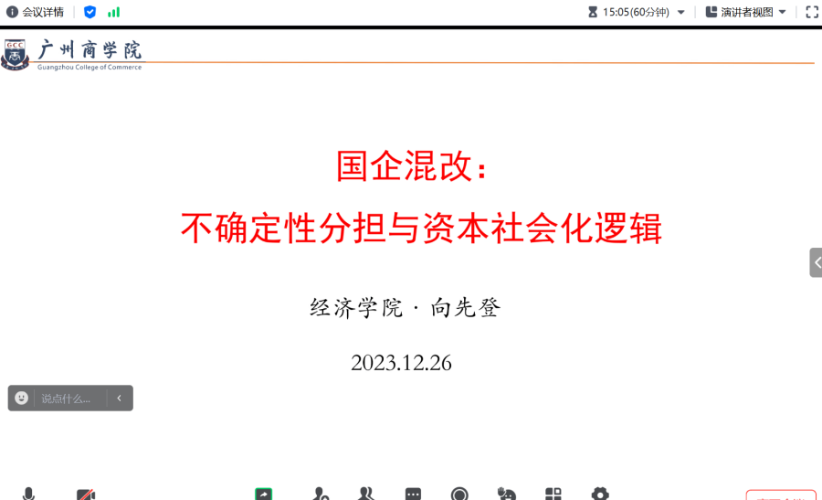 yl8cc永利线路检测中心