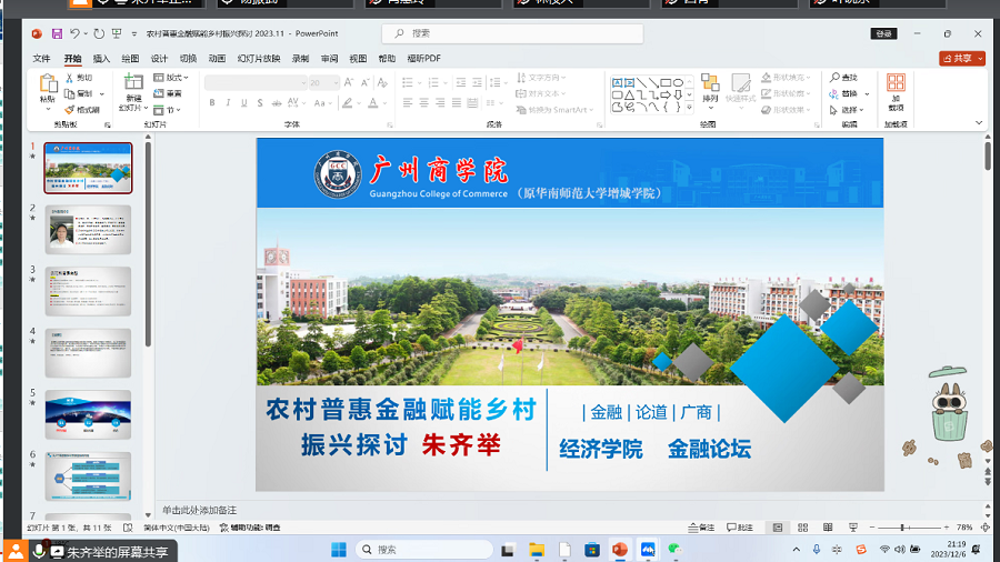 yl8cc永利线路检测中心
