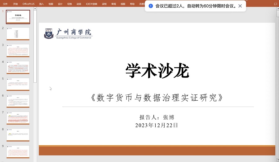 yl8cc永利线路检测中心