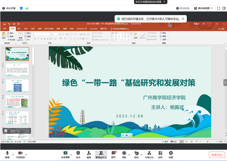 yl8cc永利线路检测中心