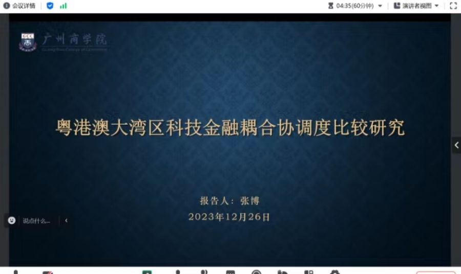 yl8cc永利线路检测中心