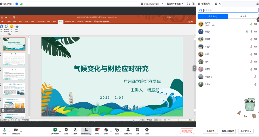 yl8cc永利线路检测中心