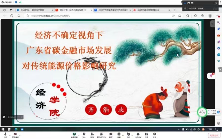 yl8cc永利线路检测中心