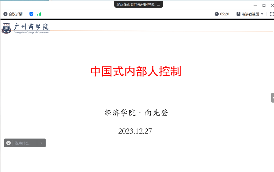 yl8cc永利线路检测中心