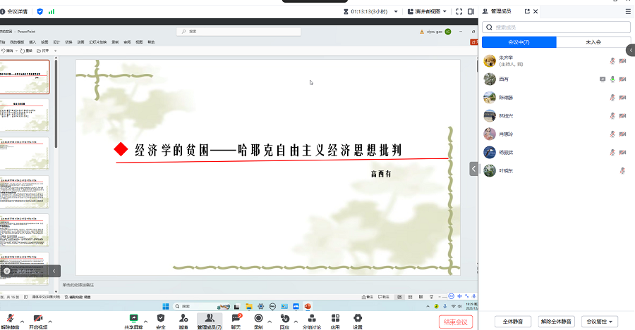 yl8cc永利线路检测中心