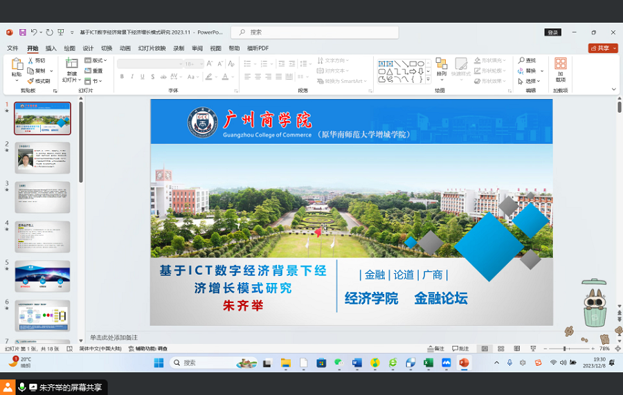 yl8cc永利线路检测中心