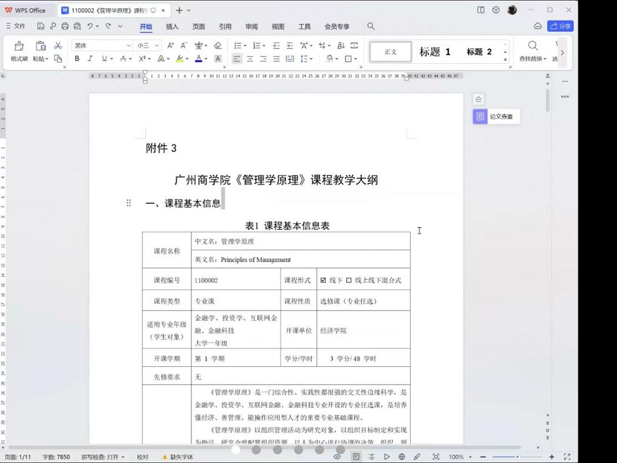 yl8cc永利线路检测中心