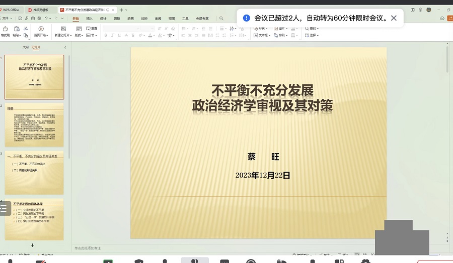 yl8cc永利线路检测中心