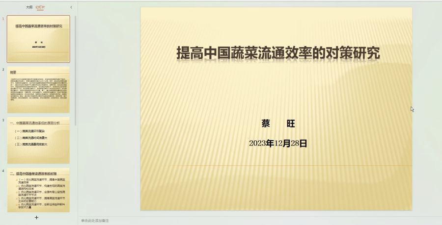 yl8cc永利线路检测中心