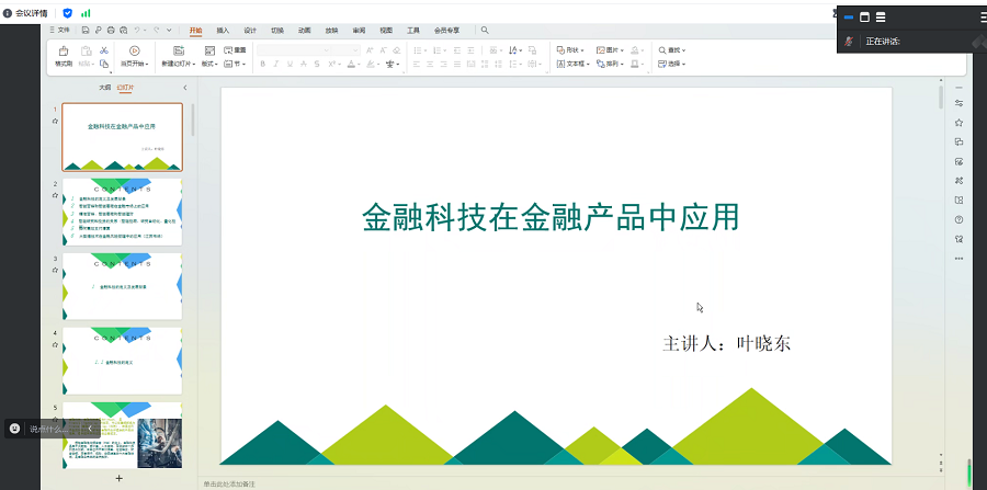yl8cc永利线路检测中心